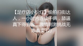 午后和超靓苗条身材小靓妞激情做爱 啪啪操的太猛积水横溢