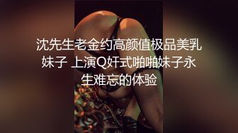 漂亮美女吃鸡啪啪 吃的硬邦邦妹妹自己上位全自动 被大肉棒无套输出 内射 表情很享受