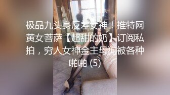 《极品女神✅一夜情》约炮PUA大神露脸私拍，酒吧搭讪高颜值气质美女【薇薇】成功开房啪啪超清4K原版~