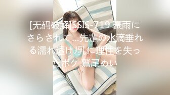 果冻传媒 GDCM-026 解忧春茶舍 渣男施法奶茶妹高潮24小时 薛梦琪