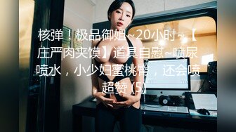 RAS-0353 夏晴子 万圣派对性欲激发 巨乳妹酒吧骑乘SEX 皇家华人