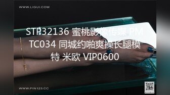 天美传媒最新出品TM0116我可爱的女儿道貌岸然的局长父女畸恋-落落