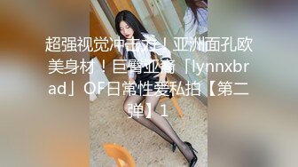 【91沈先生】窈窕淑女，两炮干服了