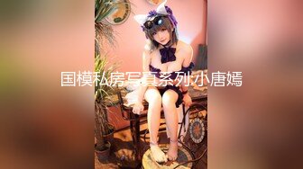 学园祭で生徒会长のももなちゃんがえっちすぎるほぼ全裸コスプレでお店は大行列！大繁盛！逆バニー・逆制服・逆チアガールで诱惑！ 恋渕ももな