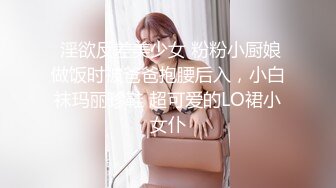 ✨【唯美猎奇】上海第四爱情侣「MeiMei」OF调教私拍 训练男朋友成为真正的母狗奴隶【第二十四弹】