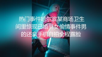 激情乳交淫娃成熟时 饥渴骚女醉后开干