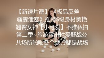 重庆某商业银行 80后已婚女员工发视频表白60后已婚副行长 结果副行长不小心发到工作管理群全网曝光！