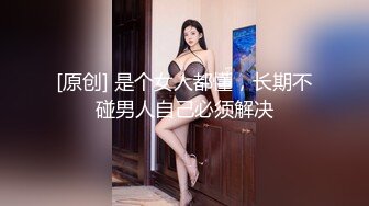 天美传媒最新出品国产AV剧情 TM0058 老板紧急出差 情欲人妻的无套交合