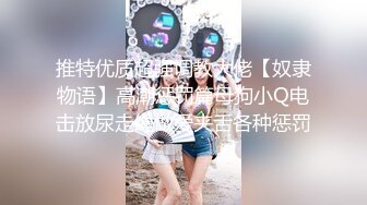 【仙气嫩模❤️私拍】 Jia✿ 超顶价值40美金高端摄影 吊带黑丝曼妙酮体 珍珠骚丁美乳蜜穴魔力吸睛 唤醒欲血沸腾