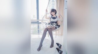 【新速片遞】 《台湾情侣泄密》红色学生制服美女用按摩棒自慰和男友啪啪遭曝光