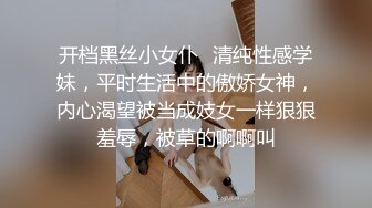 极品美魔女Ts沫沫：红色妆容诱惑校园小鲜肉，啪啪的时候是真的骚，小学弟都扛不住！