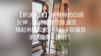 【胡桃宝贝】神似张碧晨的短发美女被男友疯狂蹂躏，姨妈刚走就和男友激情啪啪，这男的也是毫不怜惜 (1)