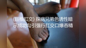 身材超级棒 舔鸡巴舔逼 掰开大腿操逼 女上位