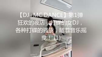 蜜桃影像PME240女高中生被亲爸带去给人强奸