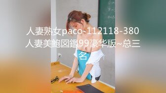 放浪传媒FX-0013线上直播甜美女主播邀约大战男粉丝