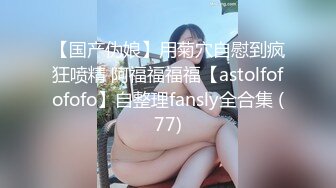  妖艳美少妇，换上情趣网袜美腿，狼友们眼睛都简直了