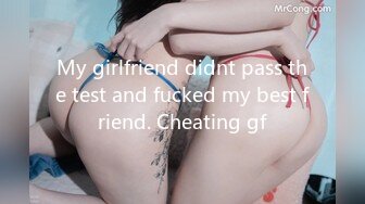 My girlfriend didnt pass the test and fucked my best friend. Cheating gf