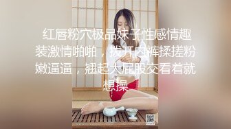  小美眉这鼻子整得挺好看，尖尖的鼻子有点儿混血的感觉，叫上闺蜜来搞3P，自己主动坐到炮友上面摇，干完她一炮拉住她闺蜜直接插