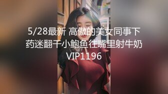 STP30378 國產AV 愛豆傳媒 ID5231 幹上司捅兄弟都是放蕩人妻惹的禍 劉小姗 VIP0600