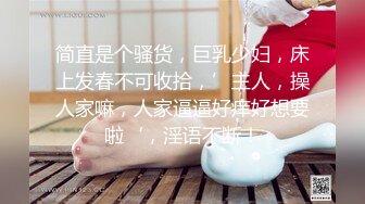 onlyfans淫妻绿帽【swingdog】 约单男3p啪啪 无套输出最新合集【496V】 (464)