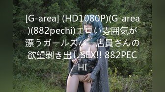 OnlyFans21岁女大学生性奴【kana_channel_1】鞭打强高~电击深喉~虐腹炮机哭惨【87V】 (8)