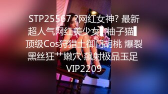 【新KingKCD】CD2545SR级！美女穿骚丁跟男友约会惨遭CD