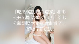 花臂纹身超棒身材女神，扭动细腰慢慢脱掉，圆润白皙美乳，抖动奶子直晃动，掰开紧致小穴特写，娇喘呻吟更是诱人