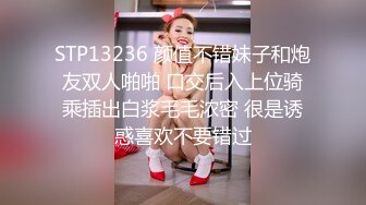 新宠儿少妇