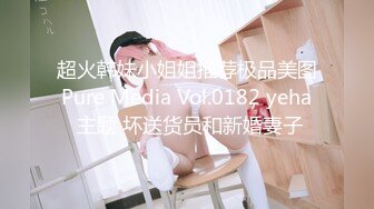 网红小美女亿元亿顿，微密抖音视频身材颜值让人惊艳