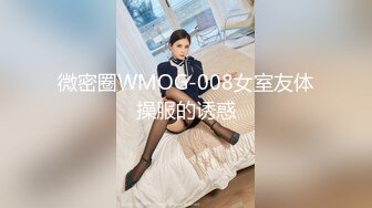 魔都绿帽奴主动找最近火爆的强壮黑人鸭操美乳女友