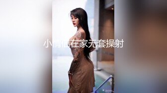 白丝巨乳美眉吃鸡啪啪 是这样吗 来狗操逼 这身材不错 奶子大鲍鱼粉 被小哥哥无套输出 内射