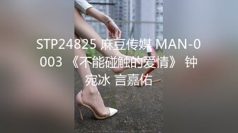 STP26883 《微博网红极品嫩妹》S级身材大奶妙龄反差女【学妹超乖】大尺度收费私拍，刮阴毛水晶棒紫薇潮喷，画面超有感觉 VIP0600