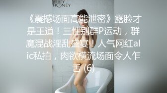 【麻豆传媒】 MD-0216《反差淫女初登场》吃着他人肉棒 叫给男友听-楚梦舒