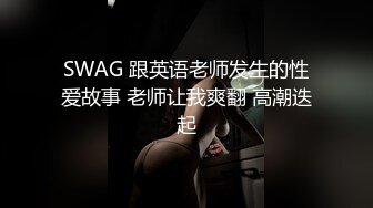 《FB泄密流出》岭东科大漂亮妹妹和男友啪啪流出