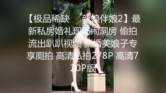 劲爆网红美女【柚子猫】制服新作-JK的课后补习 学长可以教我吗 爆浆内射