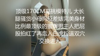 把女神骗到床上用大鸡巴喂给她