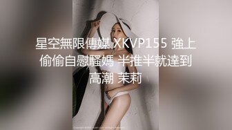 ST专卖店【YaoYao1314】罕见超高颜值女神~全程高能大秀，清纯可人，一对白嫩大奶子 (2)