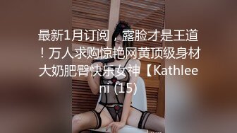 【情侣】【白桃小萝莉】合集，重口极品女，喝尿，肛交又内射，菊花都被操的张开~撸管佳作 (4)