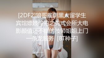 大学校园女厕全景偷拍众多高颜值学妹的极品美鲍3