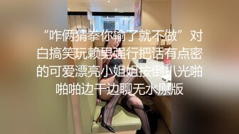 网红脸大奶妹子夜晚和炮友户外啪啪，拨开短裤摸逼舔逼口交站立后入猛操