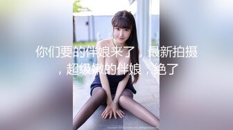 露脸极品女同事被操的嗷嗷叫！背着她男人偷情