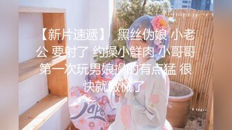 玥可岚.淫欲城市录.性感老师被坏学生强操.麻豆传媒映画