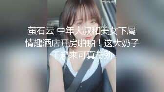 22岁漂亮川妹子，一对大白兔惹人爱，乳交口交