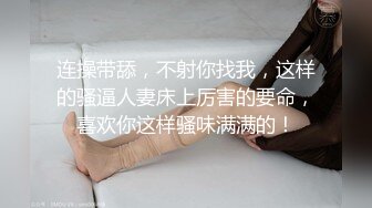 不断高潮叫老公老公老公的小骚妻，很自然的床上操逼发出的叫春声，干的她下面又红又湿润！