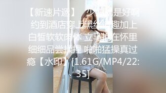  熟女阿姨 城中村吃快餐 长的有几分姿色 身材丰腴 大白奶子 被无套输出 内射