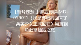 SWAG 《一字鲍粉嫩女仆》女上位激战大肉棒无套超淫荡～结局反转 Ouopuppy