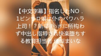 【极品肥臀人妻】偷情出轨人妻00后嫩妹肥臀多剧情啪啪 勾魂夺魄的极品丰臀骑乘坐到射 会呼吸的粉穴 高清720P原版