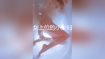 [原創錄制](sex)20240218_滋你一脸水