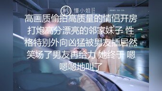 七月最新流出TW厕拍大神野狼潜入高校女厕偷拍（街舞社团16期）跳舞的妹子不仅身材好,小穴都是迷人的