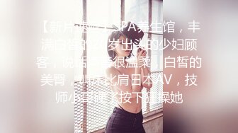 【新片速遞】 《台湾情侣泄密》喜欢吃棒棒的漂亮小女友❤️粉嫩的小鲍鱼被干掉淫水直流